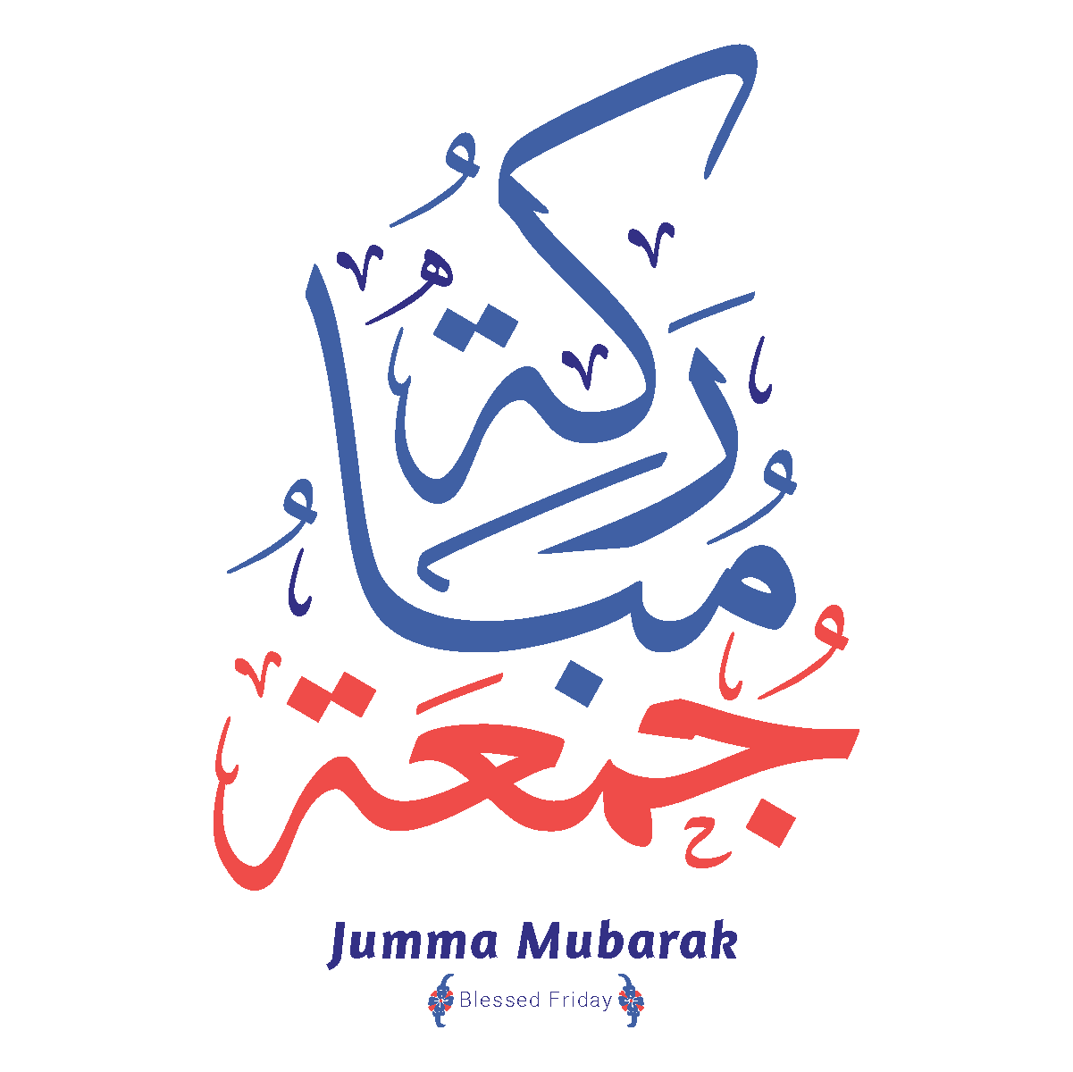 jummahpng PNG